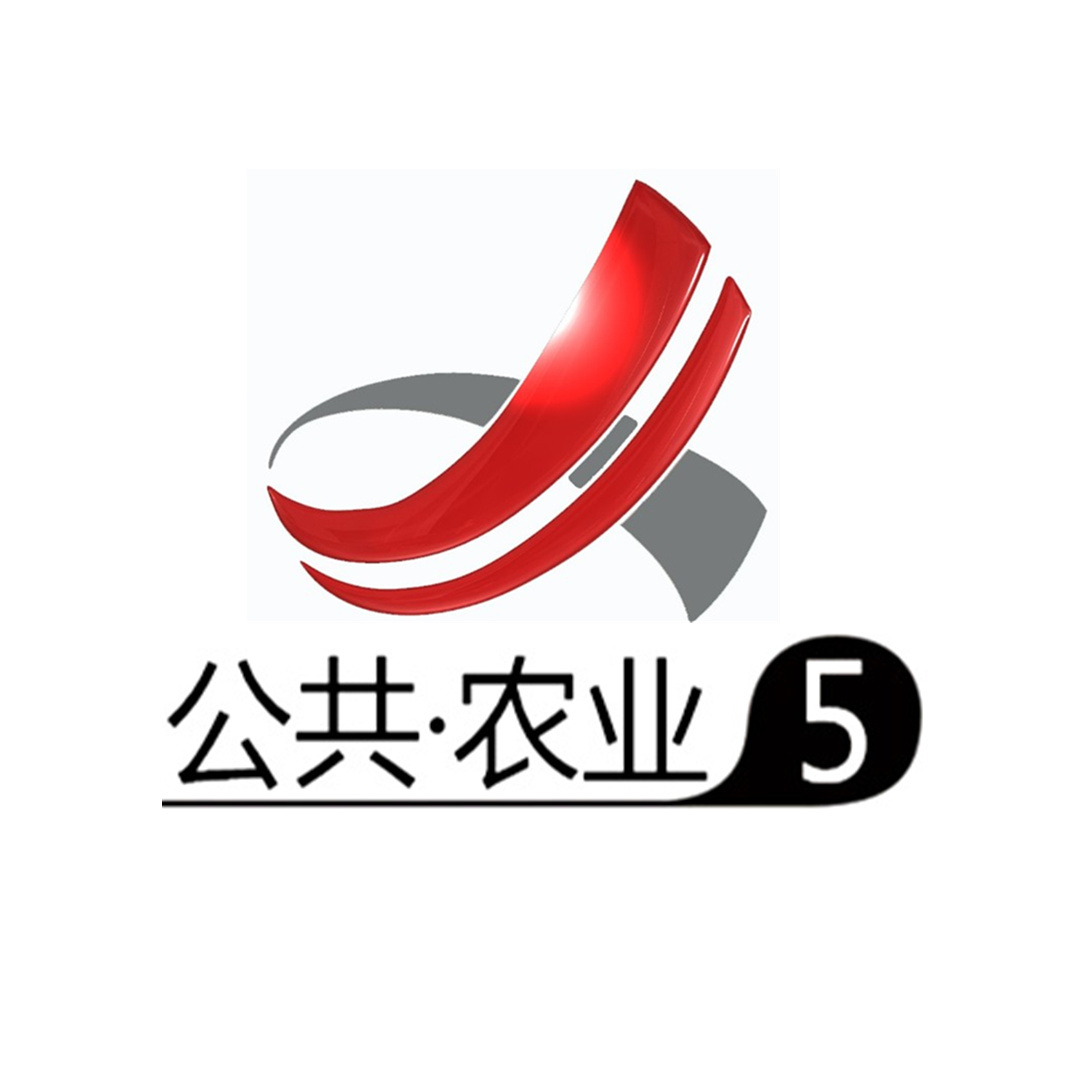 江西广播电视台公共农业频道图册_360百科