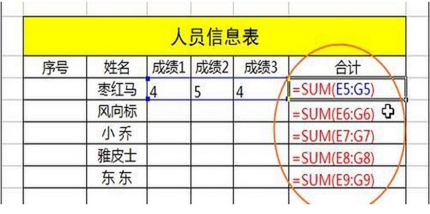 怎么让excel单元格中显示公式 360新知