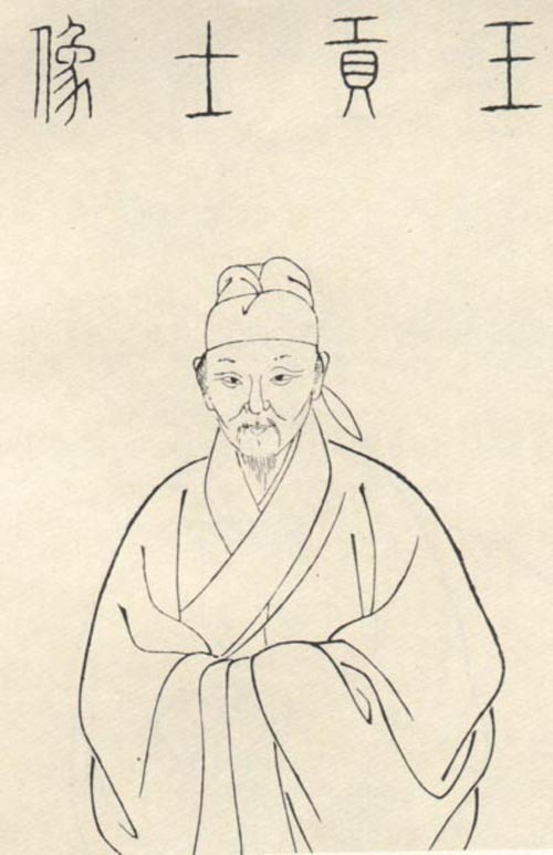 王宠图册_360百科