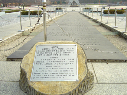 青铜甬道图册_360百科