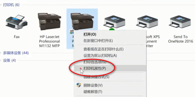Epson Ecotank une couleur nimprime plus CommentCaMarche