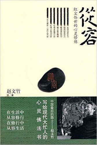 从容图册_360百科