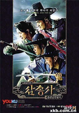 三剑客图册_360百科