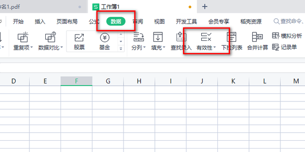 怎么在excel中制作打勾打叉的方框_360新知