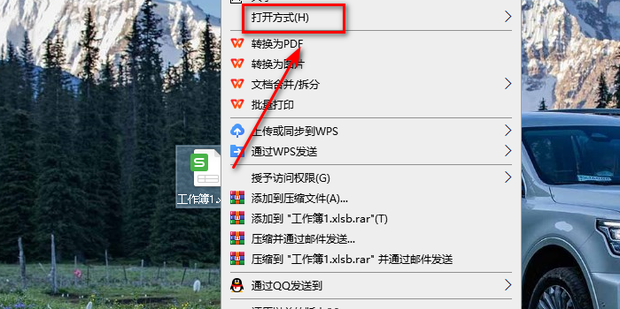 IMG图片怎么打开百度知道