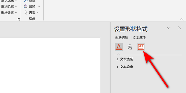 如何设置文本框的间距_360新知