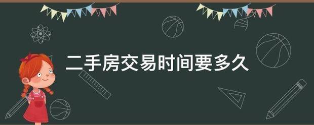 快手：7777788888王中王中特-上海：非沪籍单身可购外环内二手房，取消离异购房合并计算住房套数规定