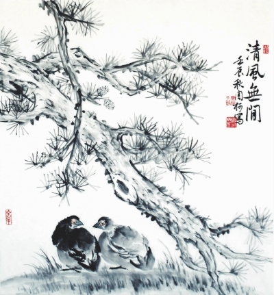 鹞雀赋图册_360百科