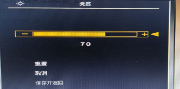 如何调电脑屏幕亮度_360新知
