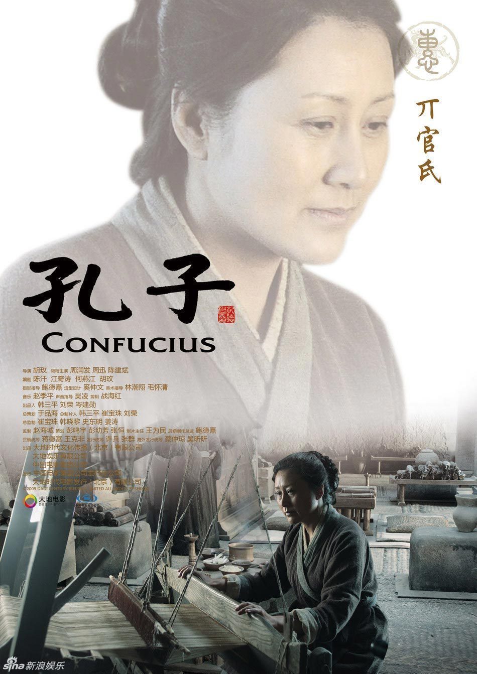 亓官氏图册_360百科