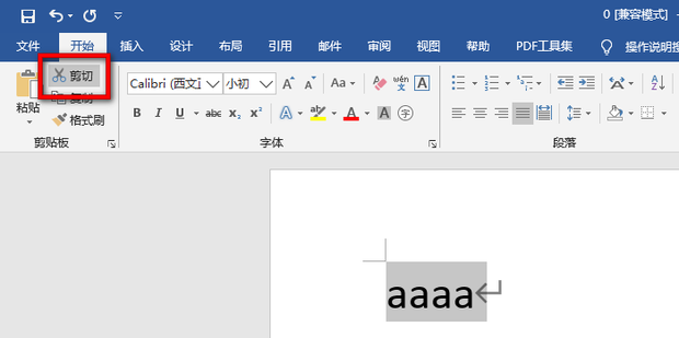 Word中移动与复制文本的操作_360新知