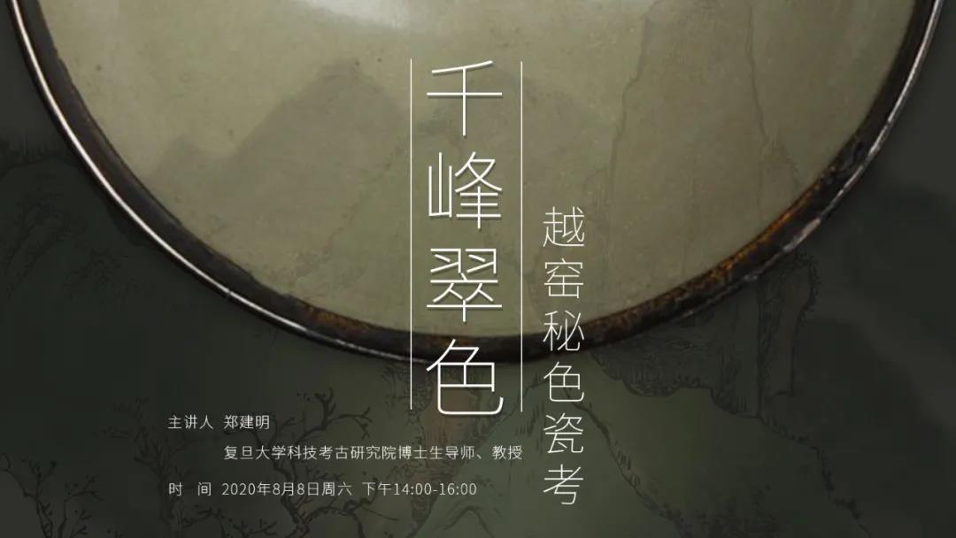 吴中博物馆图册_360百科