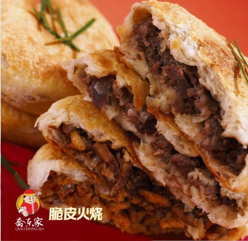 乔东家脆皮火烧图册_360百科