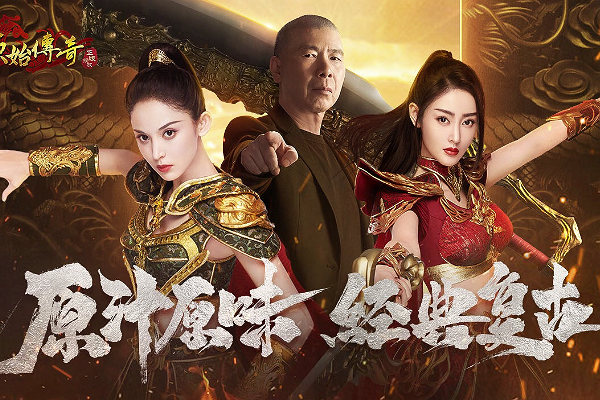 传奇类手游:传奇类手游大全排行榜
