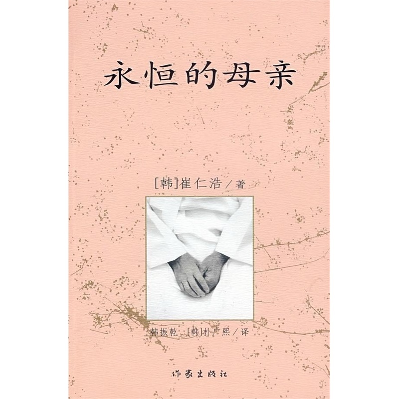 永远的母亲河原唱
