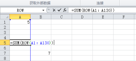 row()函数具体应用方法_360新知