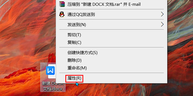 只读模式怎么改成编辑模式_360新知