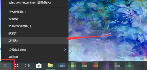 Win10运行在哪里,Win10的运行怎么打开_360新知