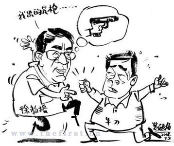 打赌图册_360百科