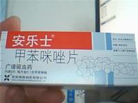 安乐士图册_360百科