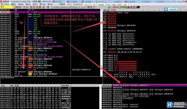 杰普快递单打印软件 简易版V3.5 追码破解版【超细图文说明】_mykuaidi管家