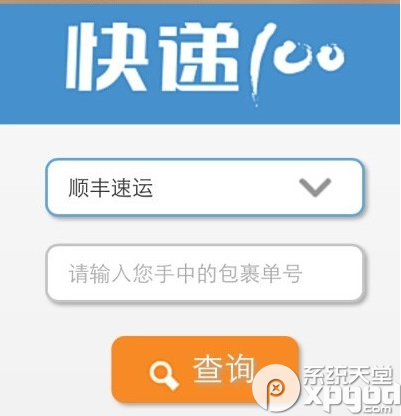 uc浏览器怎样查快递?uc浏览器快速查快递办法