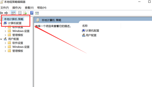 远程桌面无法复制粘贴_360新知