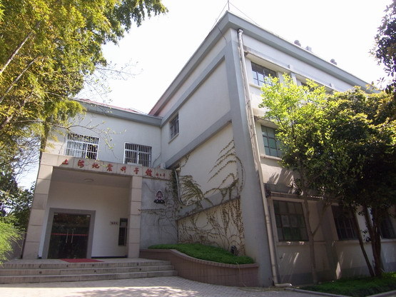 上海科技馆地震体验,上海科技馆地震体验区