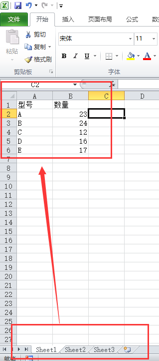 excel合并计算怎么用_360新知
