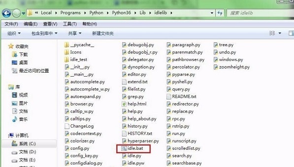 python IDLE的打开方式_360新知
