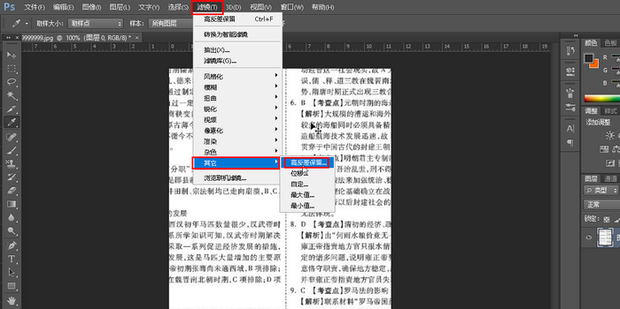 t01a23c9955ec660d86.png