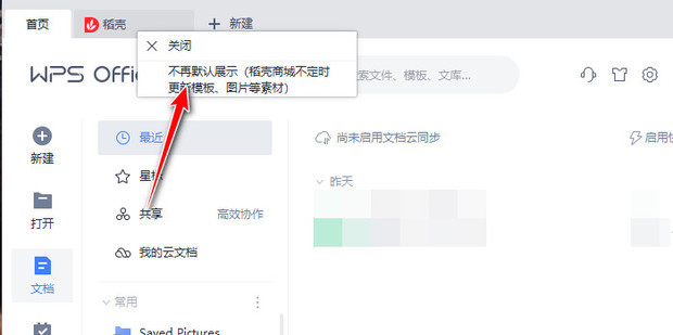 如何在WPS中加入仿宋GB2312字体 百度知道