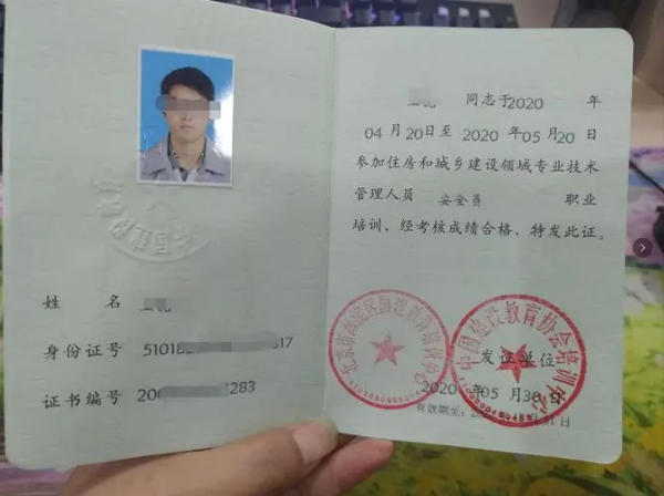 八大员报考条件及时间是什么？