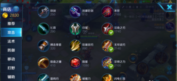 曙光英雄猴子最强出装打法和铭文推荐：曙光英雄猴子最强出装打法和铭文有哪些