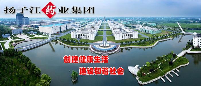 扬子江图册_360百科