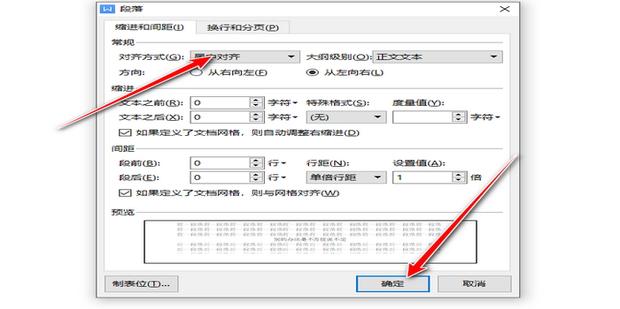 竖排文字怎么居中_360新知