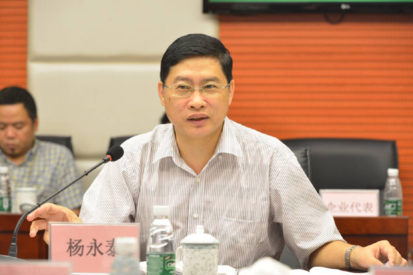 杨永泰图册_360百科
