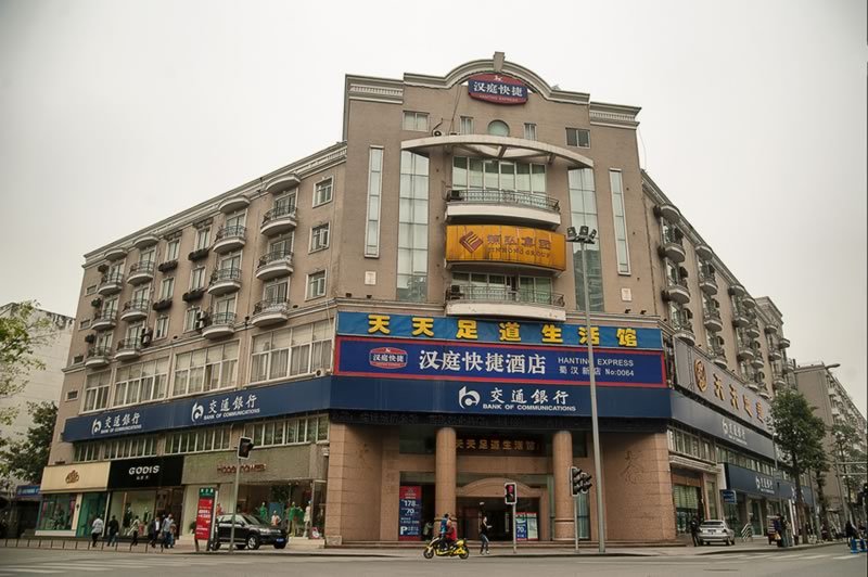成都汉庭酒店图册_360百科