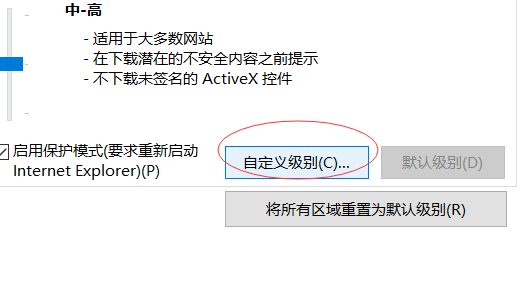如何开启Javascript功能_360新知