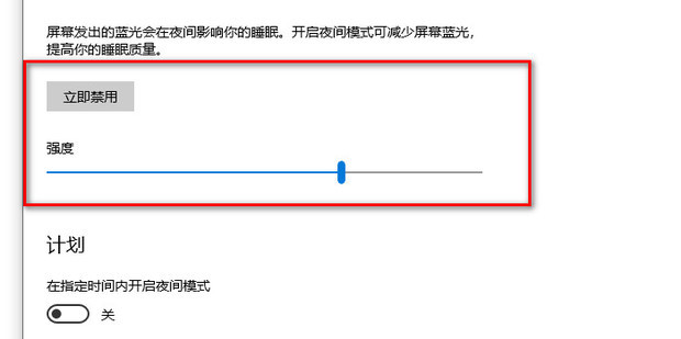 电脑屏幕亮度怎么调暗一点_360新知