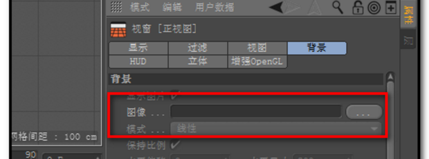 如何在C4D视图中插入图片_360新知