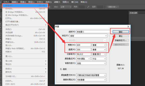 利用PhotoShop将图片嵌入到文字里_360新知