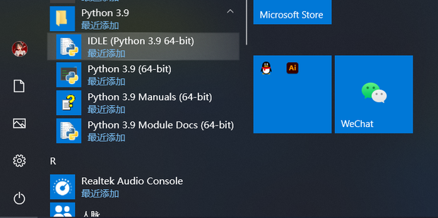 如何用python打印出想要的内容_360新知