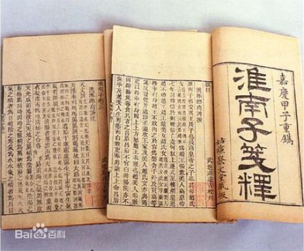 塞翁图册_360百科