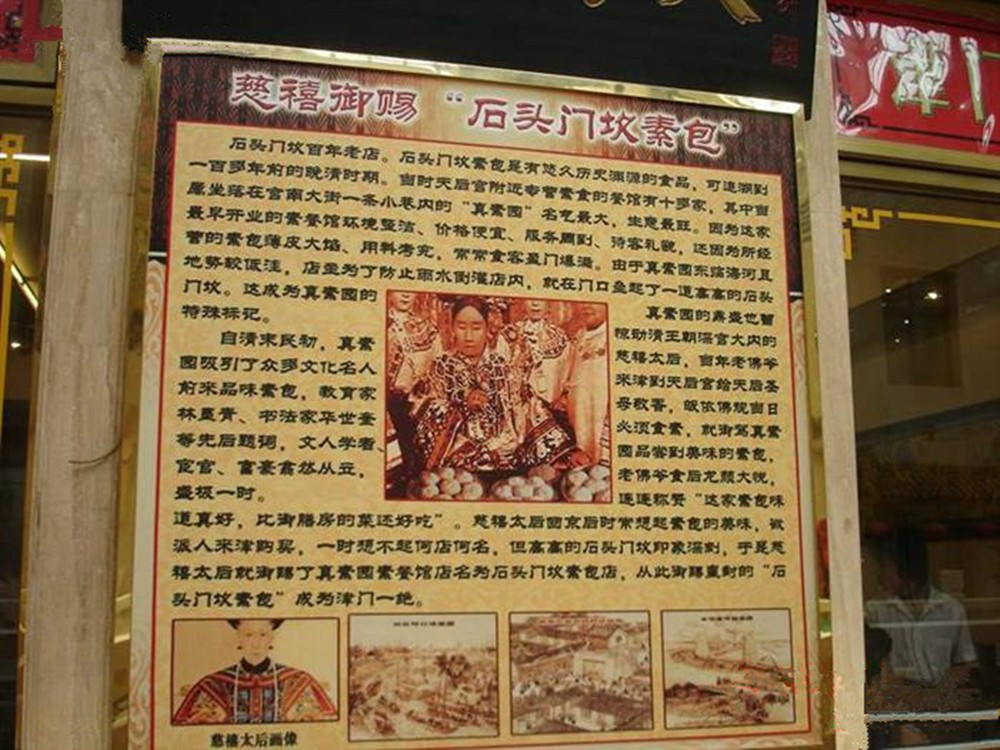 石头门坎图册_360百科