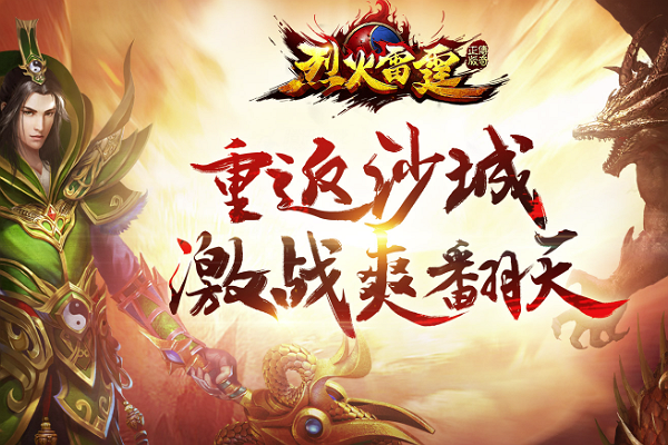 传奇类手游:传奇类手游大全排行榜