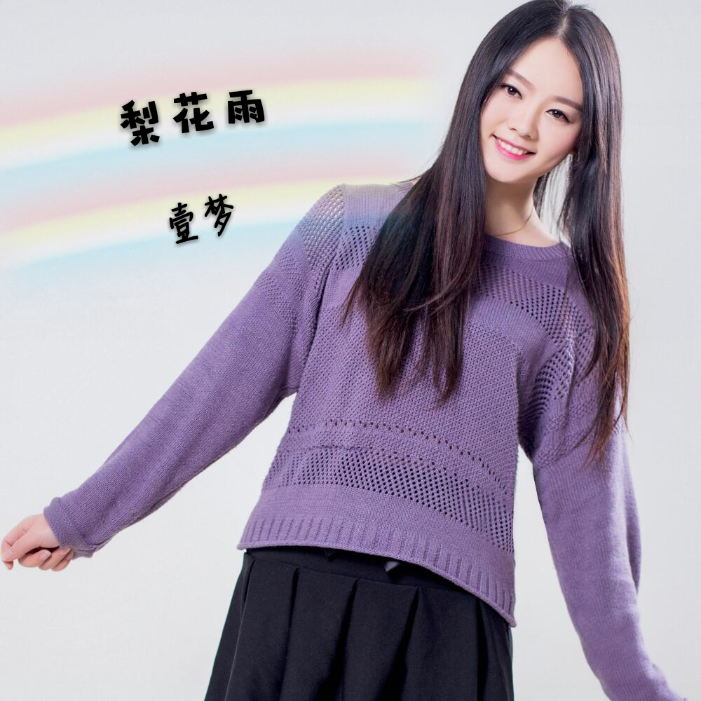 梨花雨图册_360百科