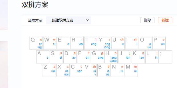 如何开启搜狗输入法的双拼模式_360新知