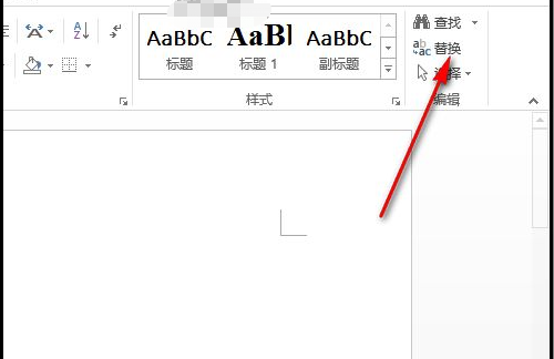 word文档怎样批量在文字之间加上空格_360新知