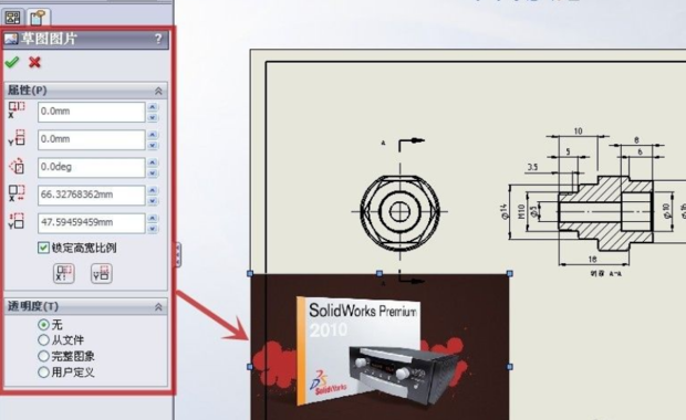 solidworks工程图中如何插入图片_360新知